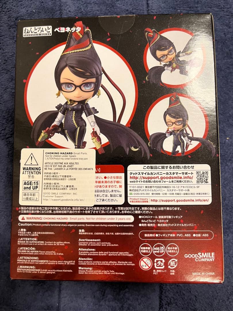 ベヨネッタ　ねんどろいど