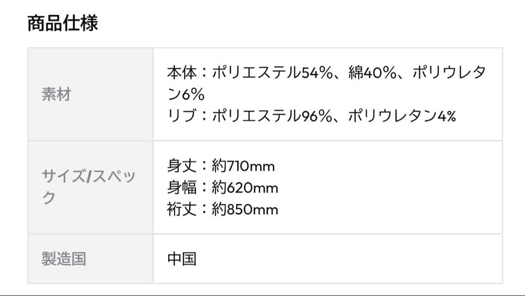 中島健人 FIFTEEN LOVE NKzip white KENTYsize