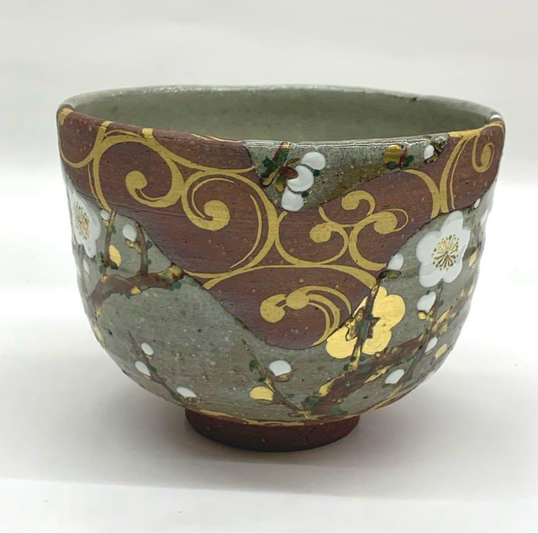 【茶碗　光琳水梅絵】中村秋峰　共箱