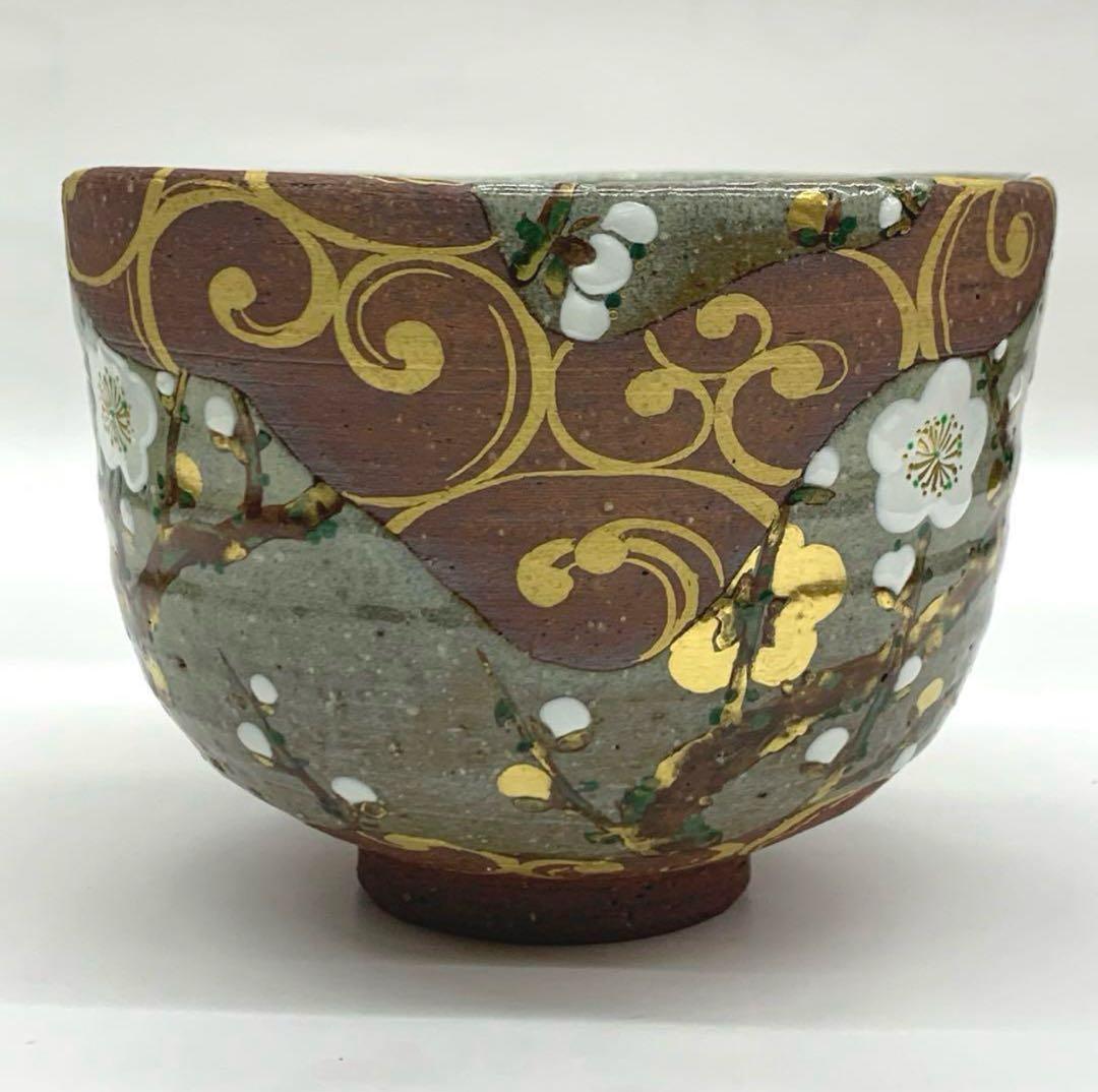 【茶碗　光琳水梅絵】中村秋峰　共箱