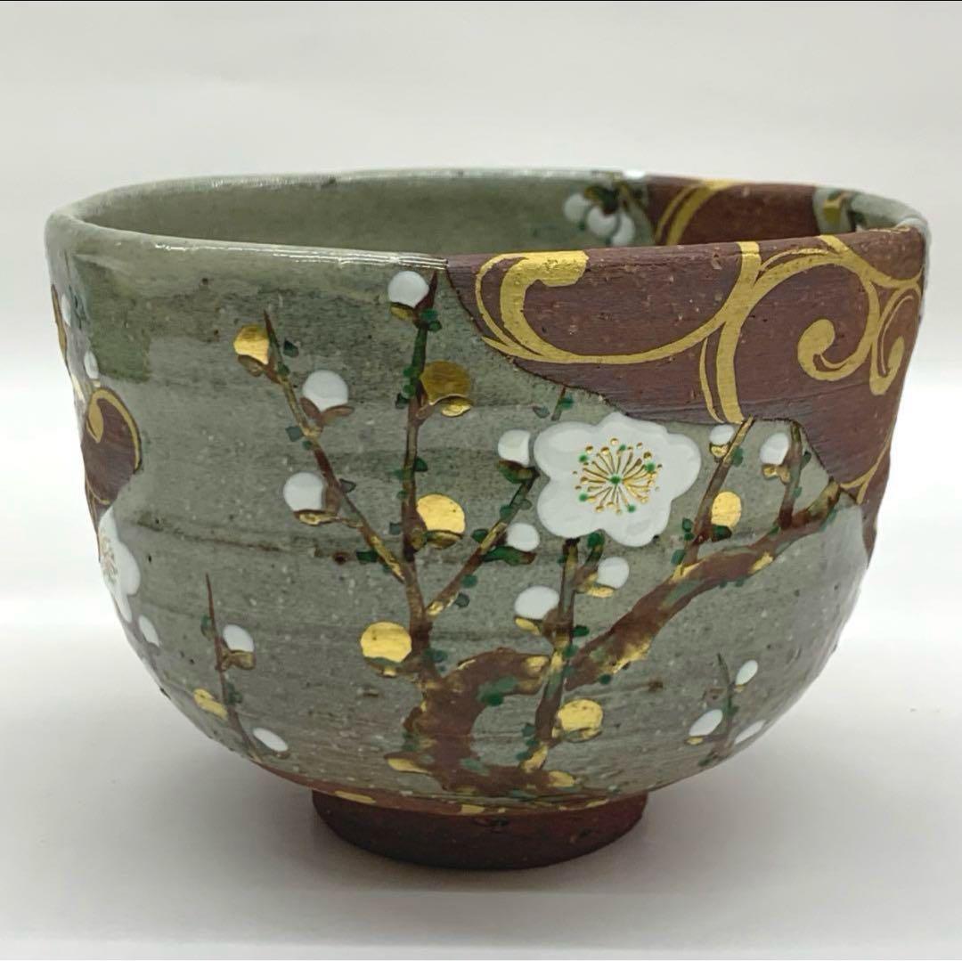 【茶碗　光琳水梅絵】中村秋峰　共箱