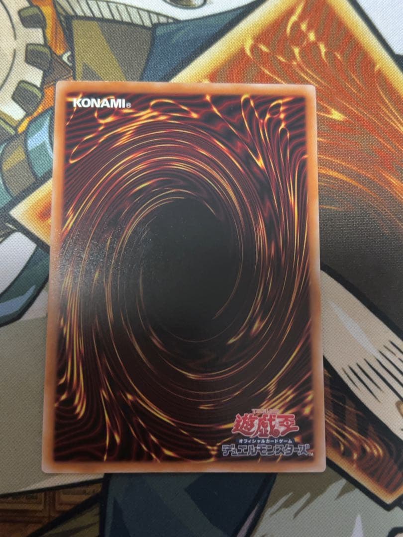 閃刀姫=ゼロ プリズマティックシークレットレア