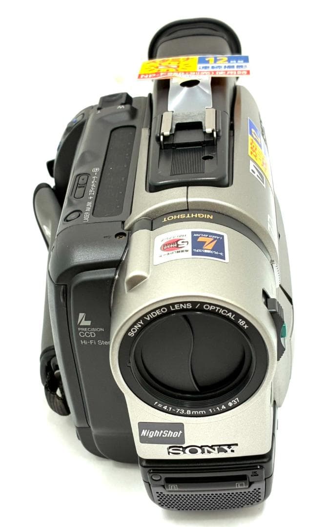 25M10-249 ソニー ハンディカム CCD-TRV95 ビデオカメラ
