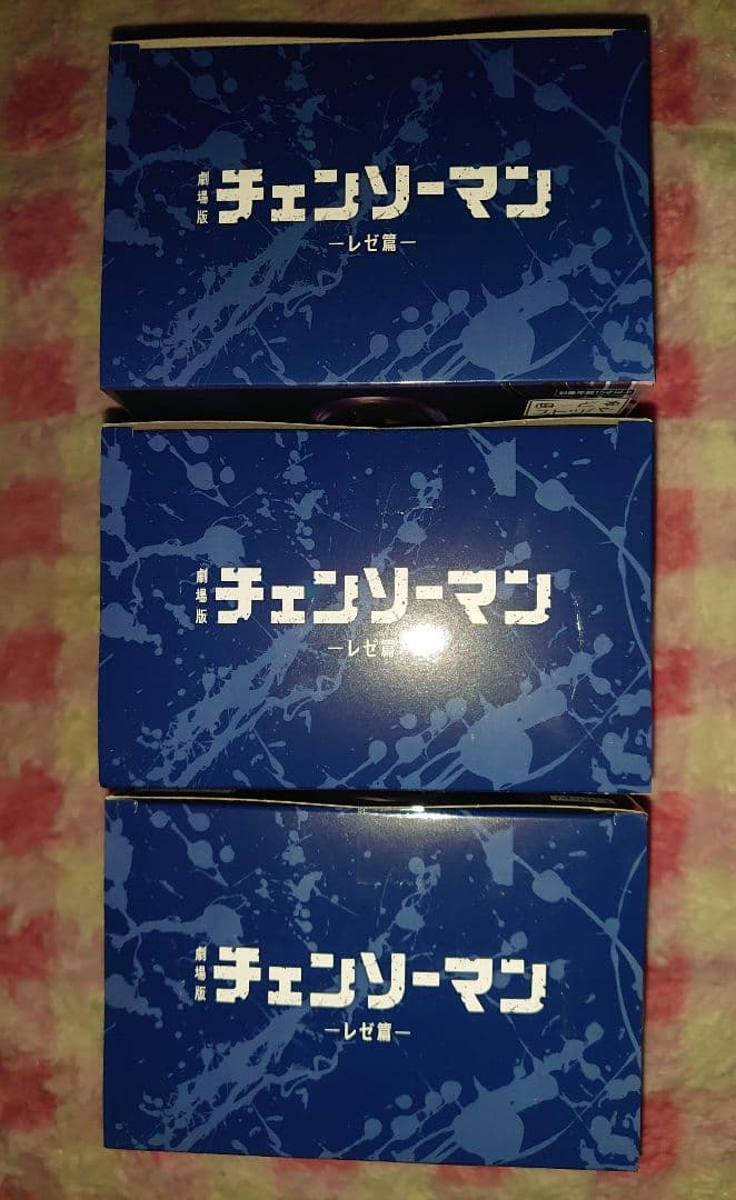 【新品】FuRyu ぬーどるストッパーフィギュア チェンソーマン レゼ 3個