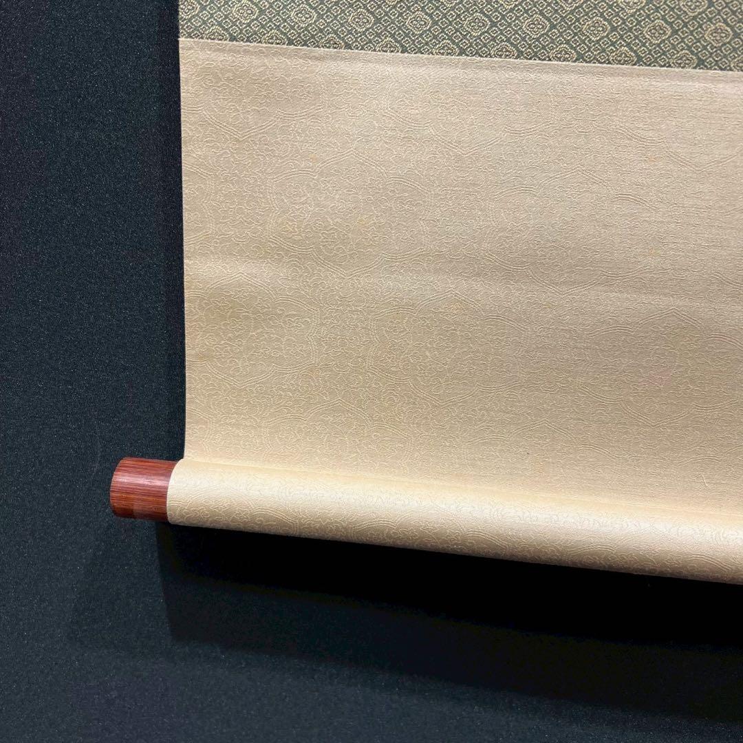 21 親鸞上人/弥陀の名号/浄土和讃/高田山印/工芸/共箱