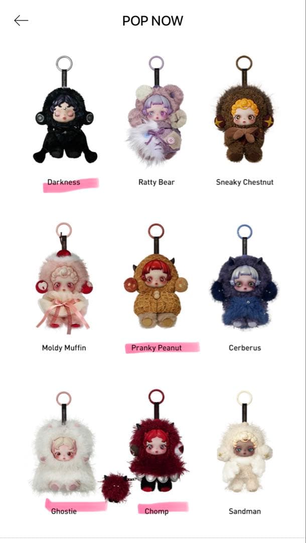 k*a様 未開封　SKULLPANDA you found me! シリーズ ス