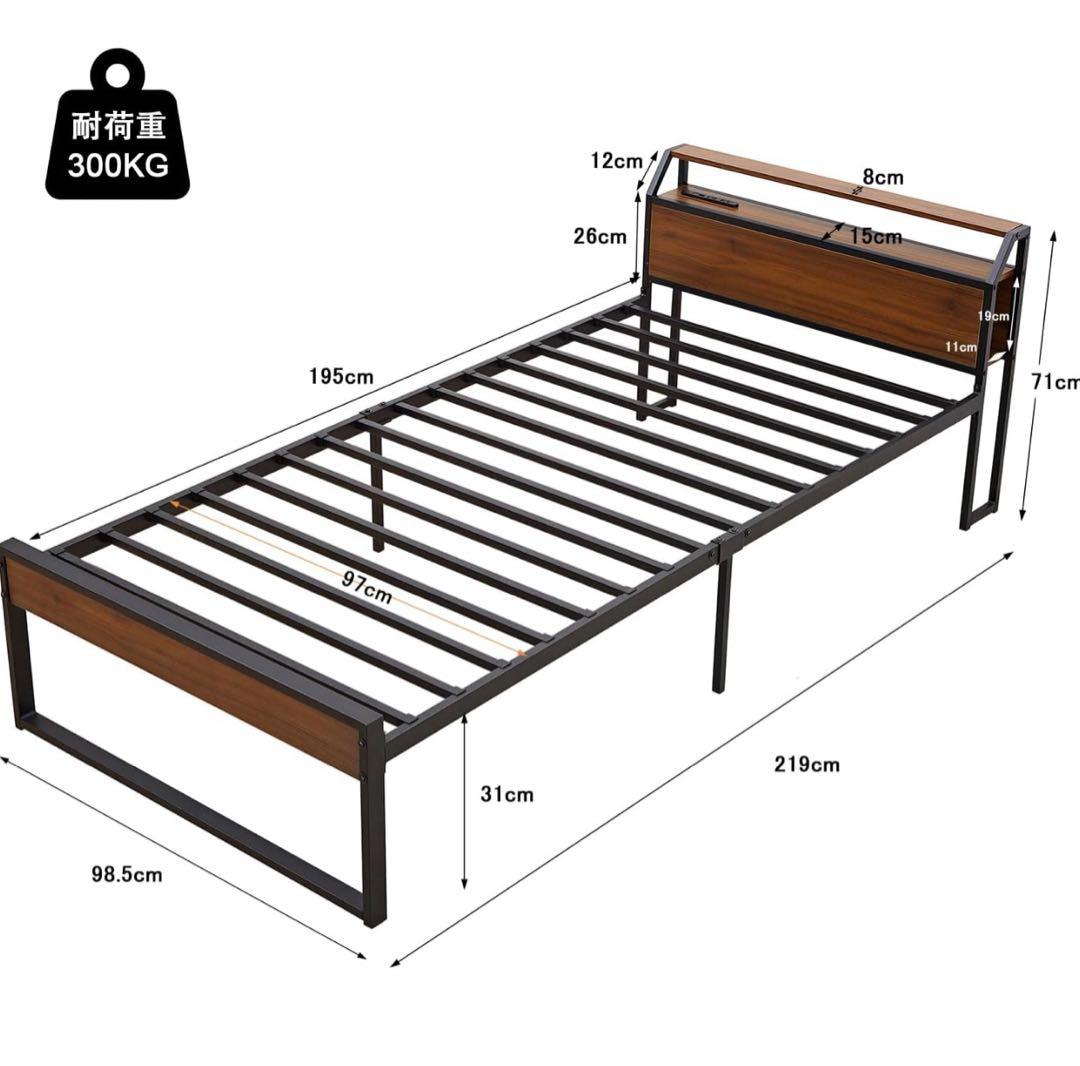 シングルベッドフレームのみ 木材 コンセント付