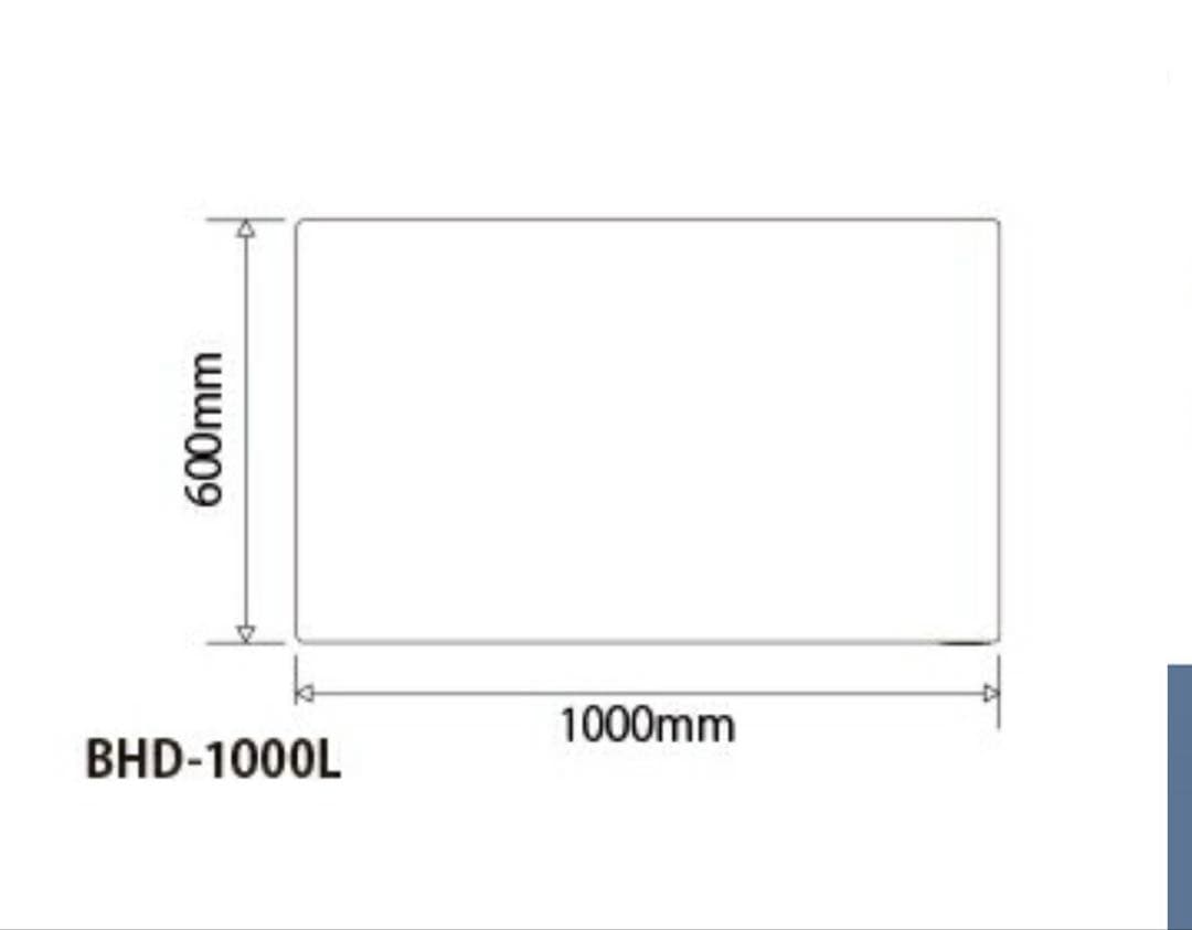 Bauhutte ( バウヒュッテ ) ローデスク 昇降式 ゲーミングデスク