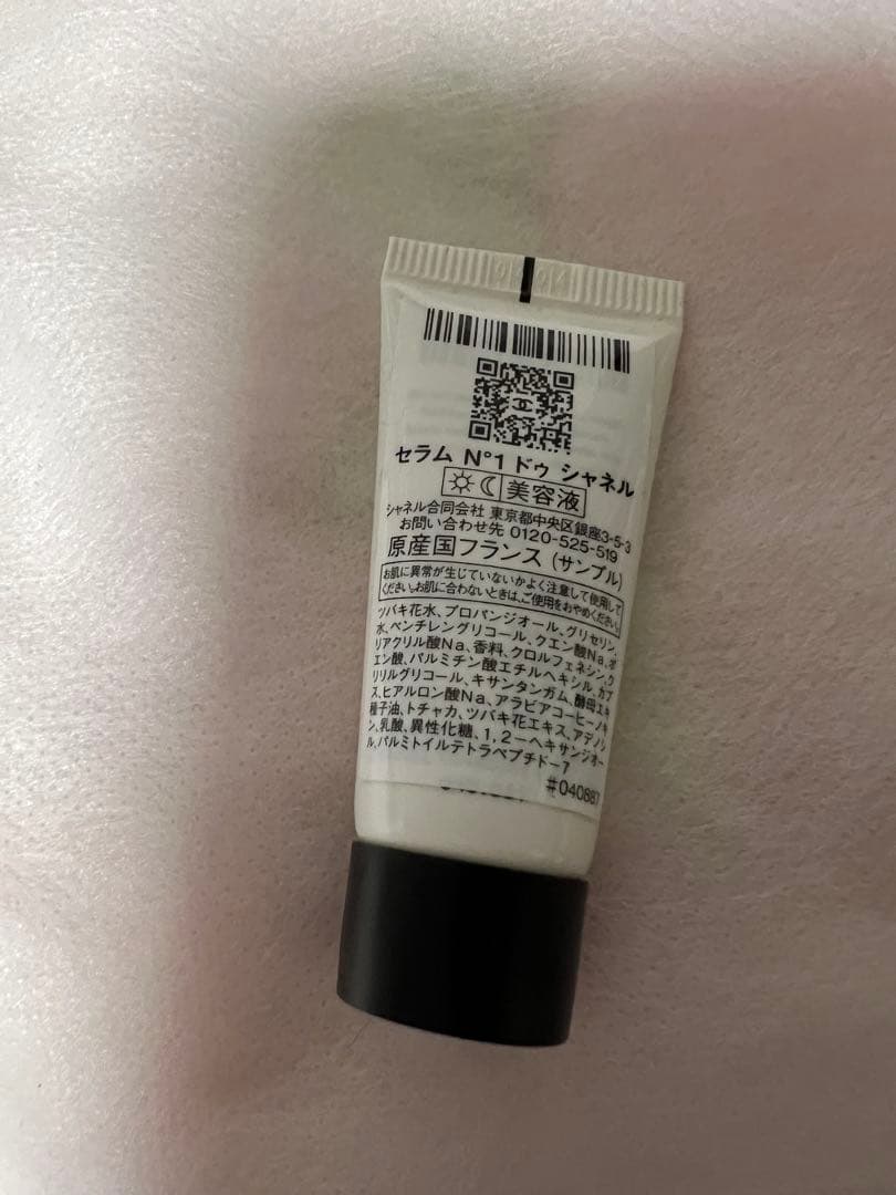 CHANEL N°1 de CHANEL リッチクリーム 50g