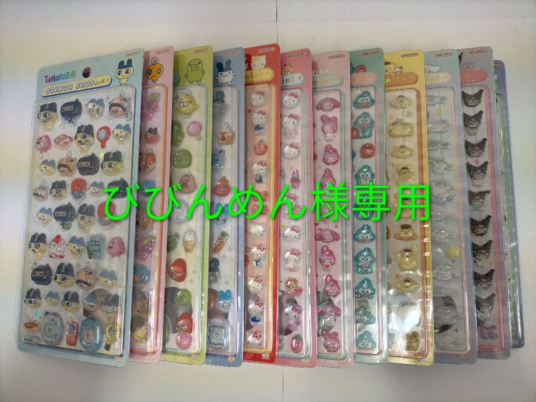 【びびんめん】 ボンボンドロップシール正規品 たまごっち・サンリオ