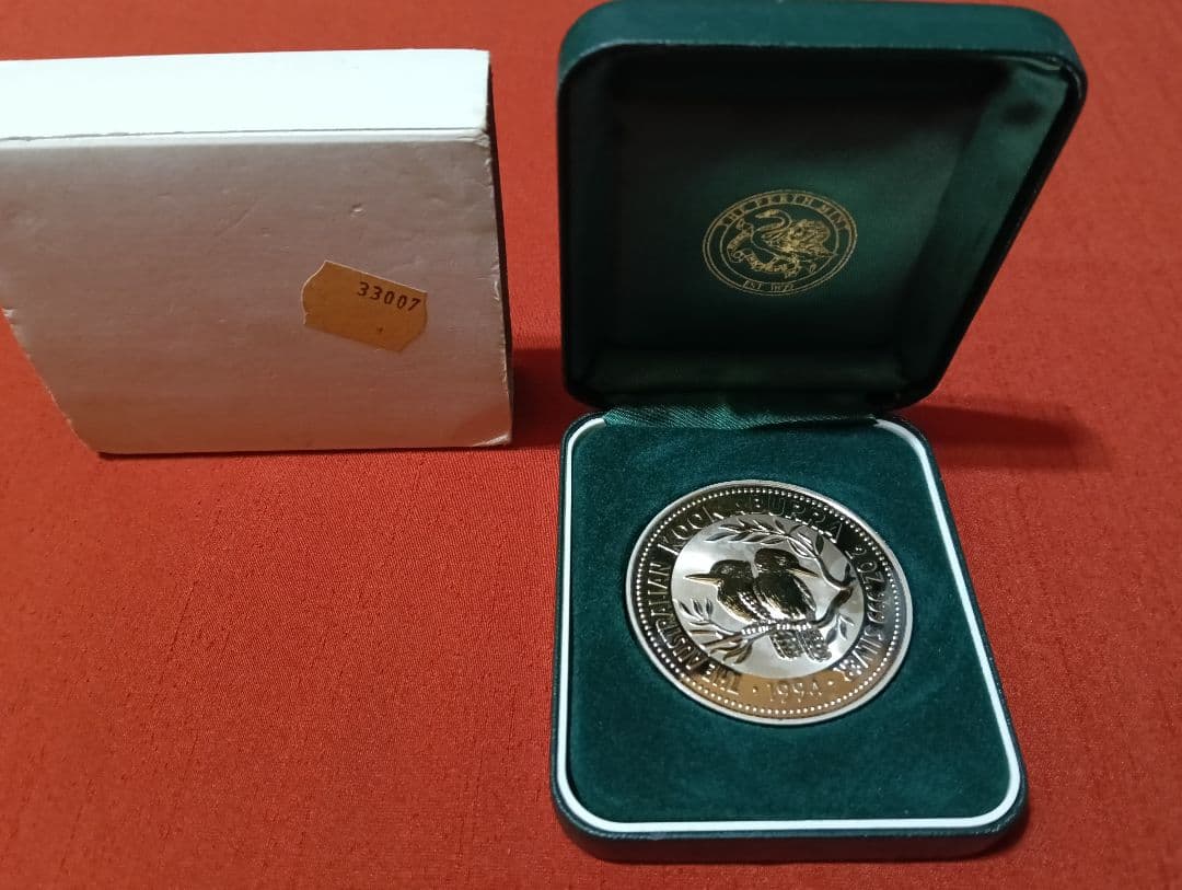 ☆（掘出し物）☆【1995年発行オーストラリア王立造幣局発行2オンス銀貨】