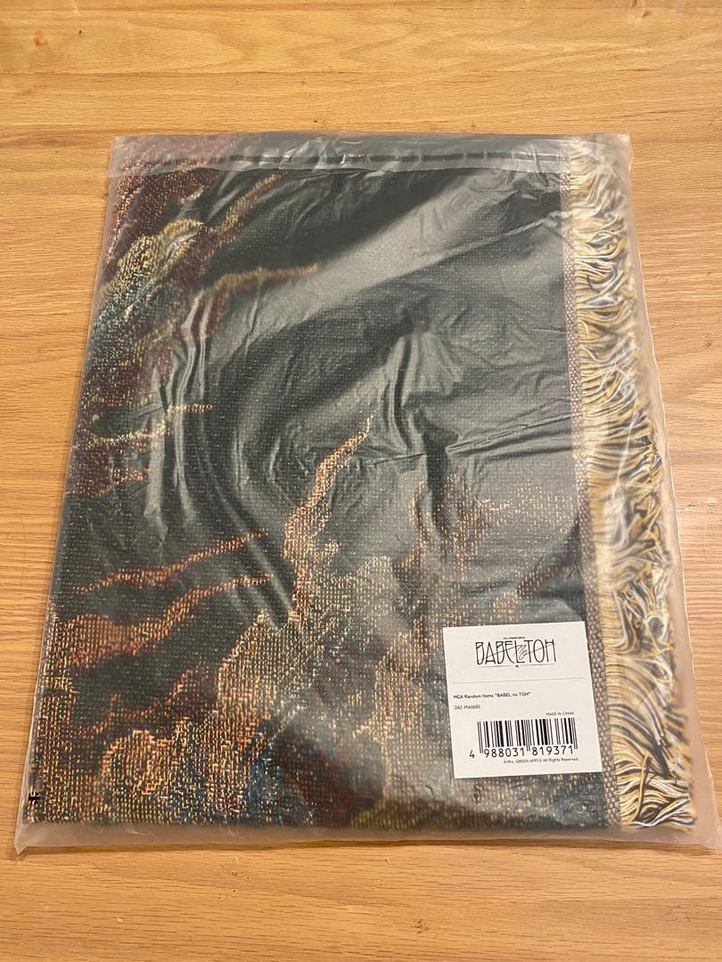 バベルの塔 ゴブラン織りマルチクロス 未開封