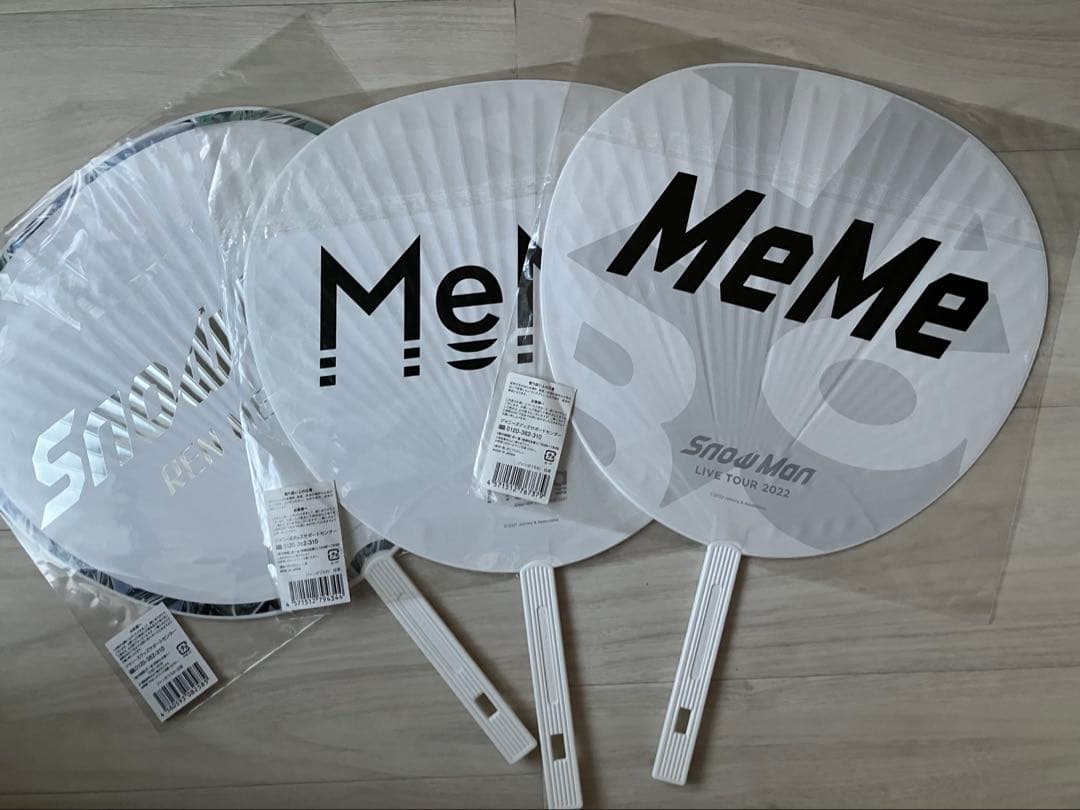  Man 目黒蓮　個人　集合　公式うちわ　9枚