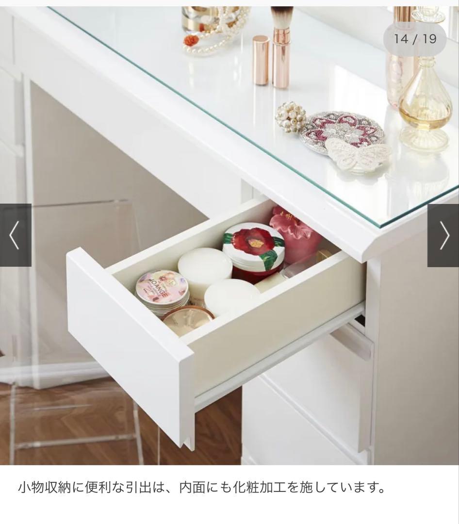 ディノス　LEDライト付き ドレッサー　幅99cm 女優ミラー