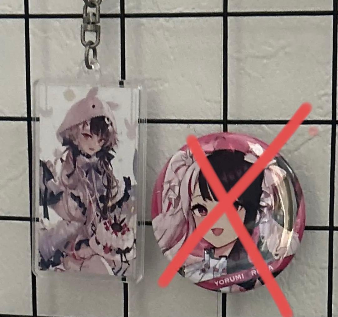 にじさんじ 夜見れな まとめ売り