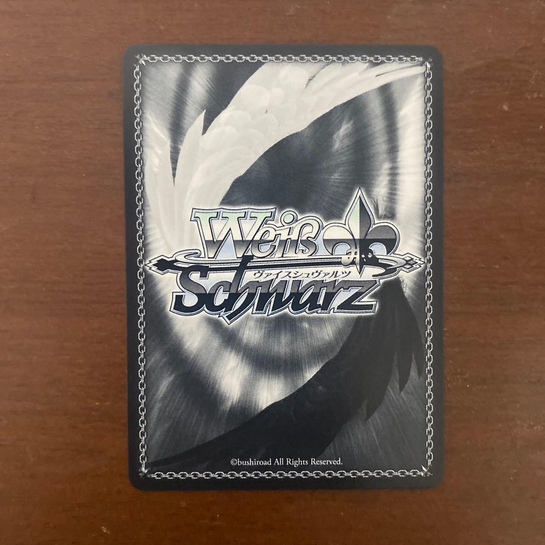 ヴァイスシュヴァルツ　バンドリAve Mujica オブリビオニス　ssp