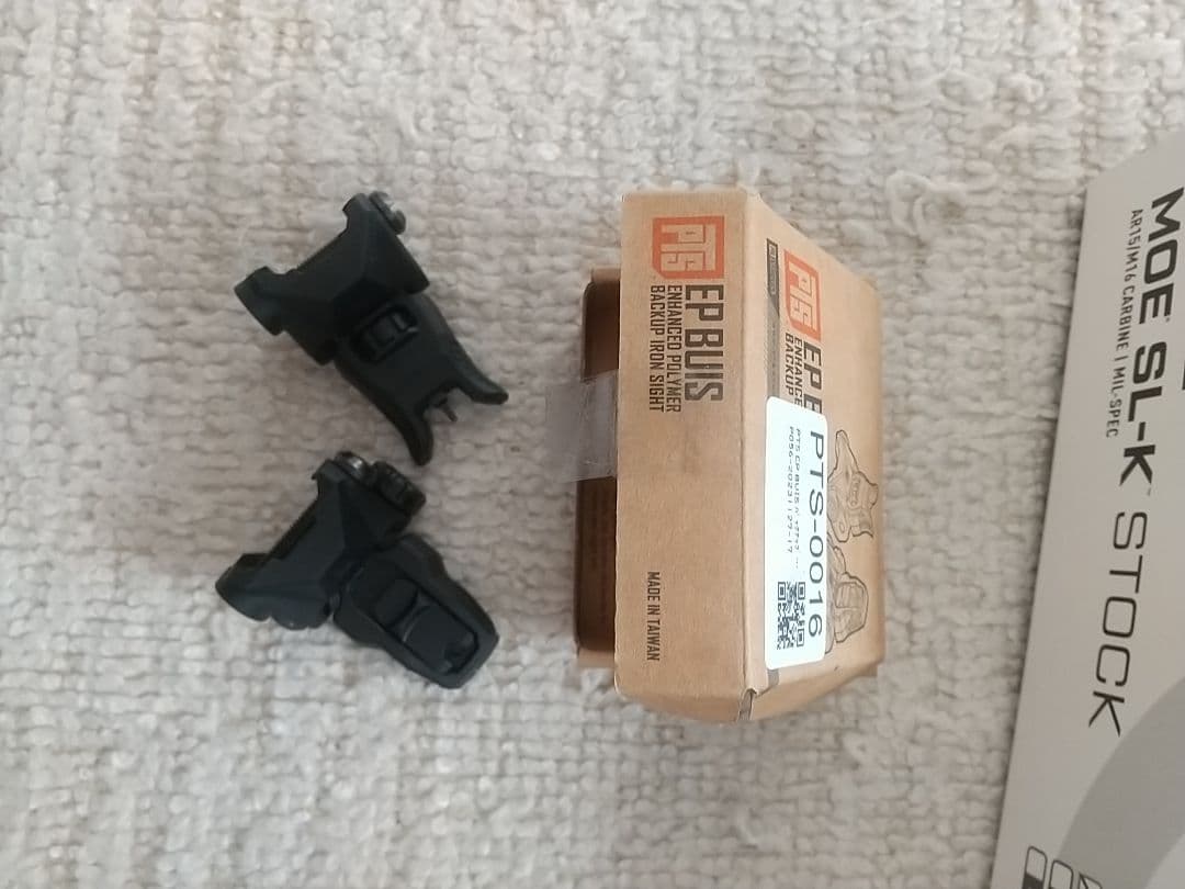 マグプル ストック . PTS バックアップサイト