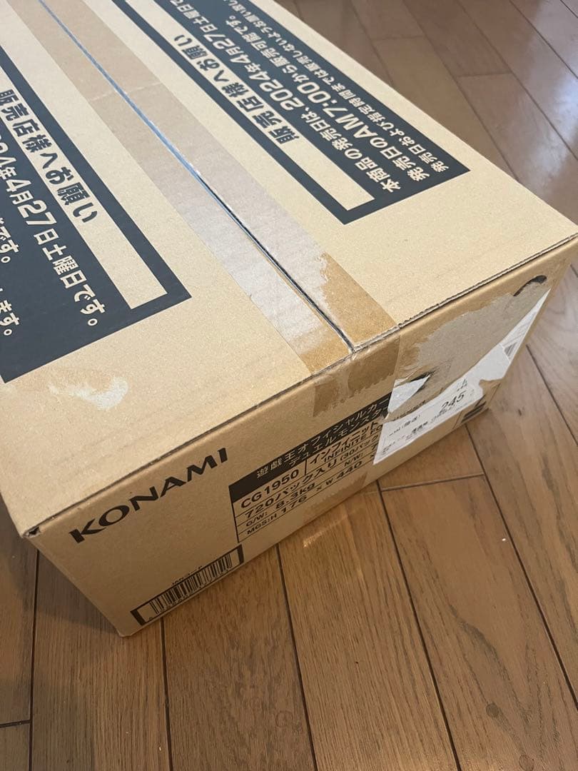 遊戯王　インフィニットフォビドゥン　未開封　1カートン 初版