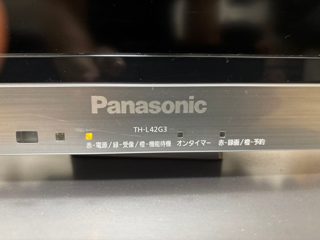 Panasonic TH-L42G3 42インチ液晶テレビ
