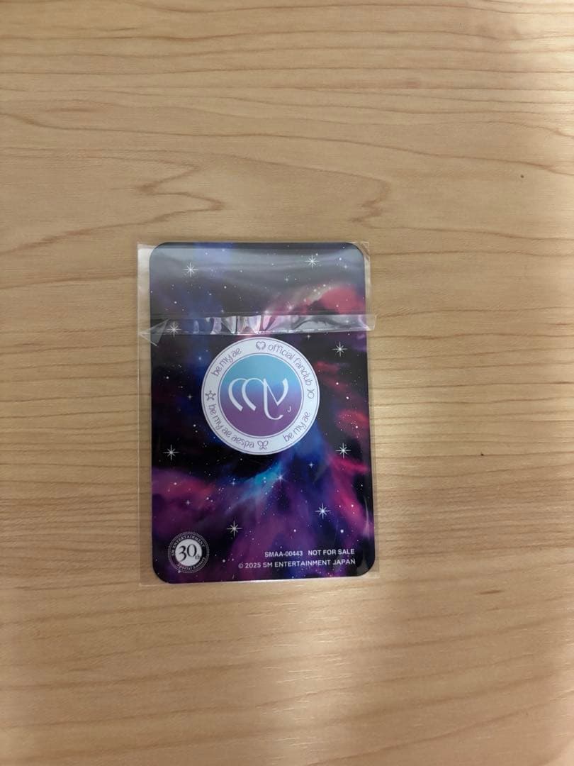 ウィンター トレカ