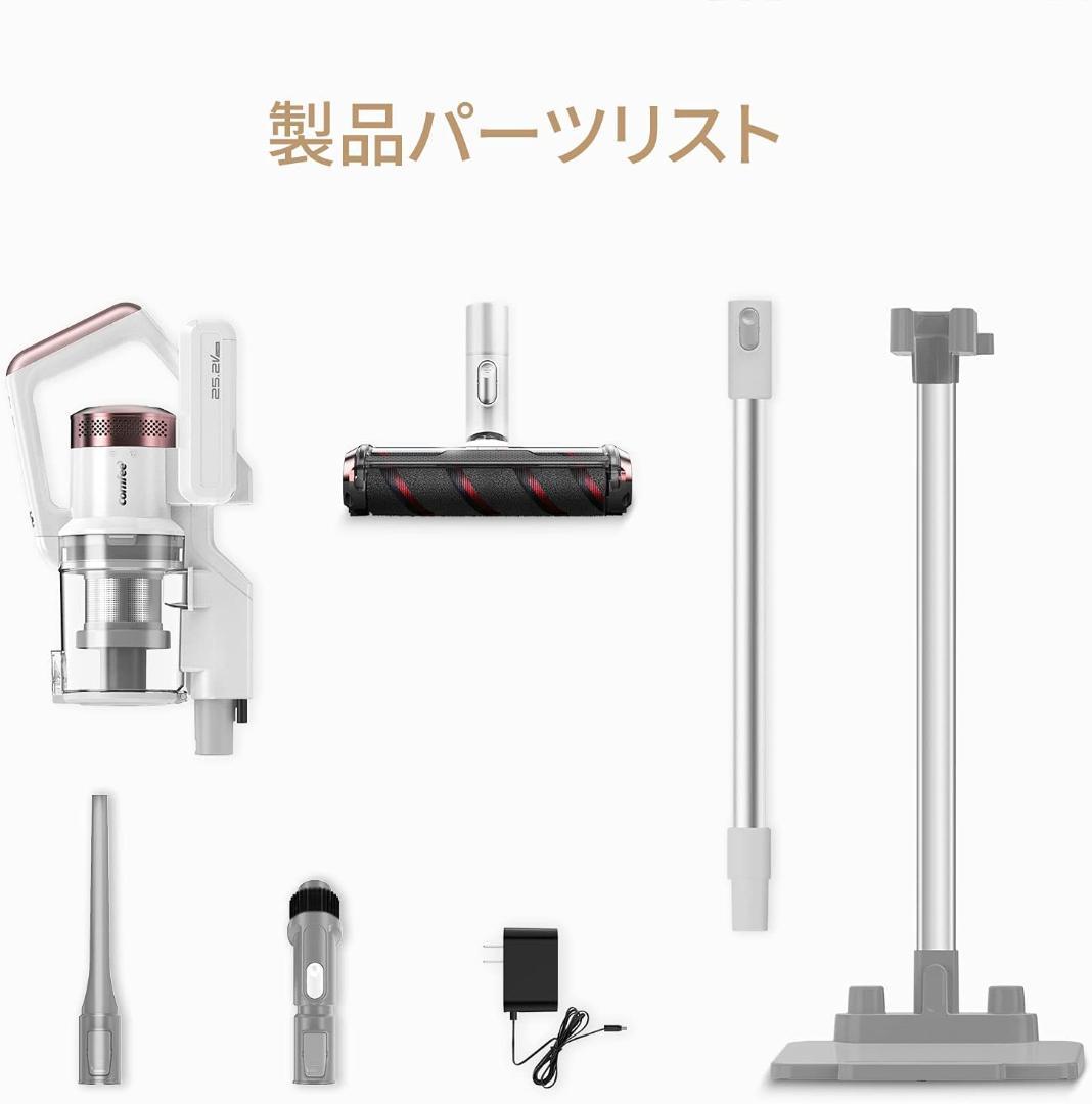 COMFEE' 掃除機 Slim Extra CS4