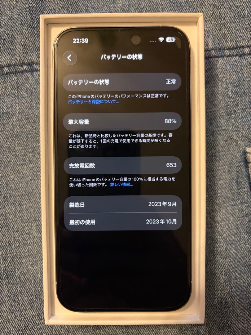 ⚠️カオリン⚠️