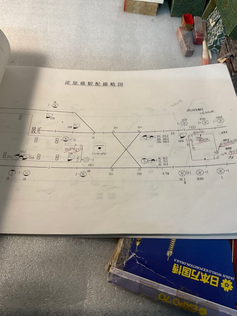 日本 鉄道　列車運行図表　構内配線略図　京阪鉄道