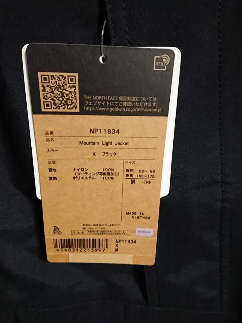 新品／THE NORTH FACE／マウンテンライトジャケットM／Kブラック