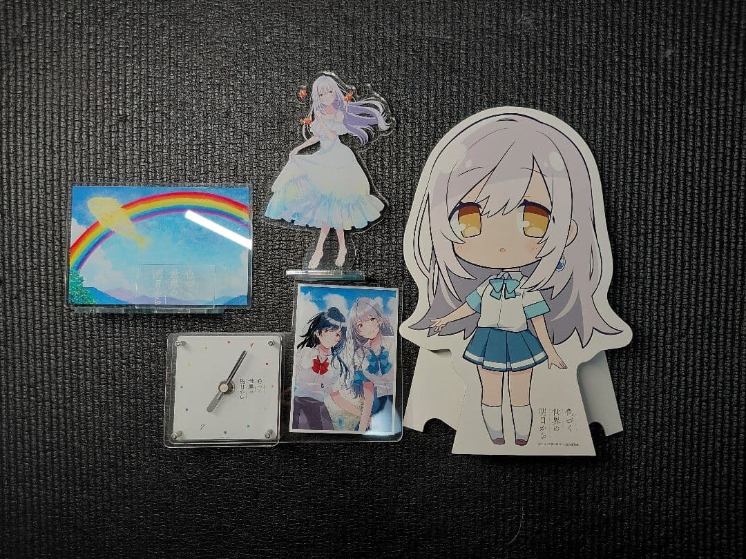 色づく世界の明日から　グッズセット売り