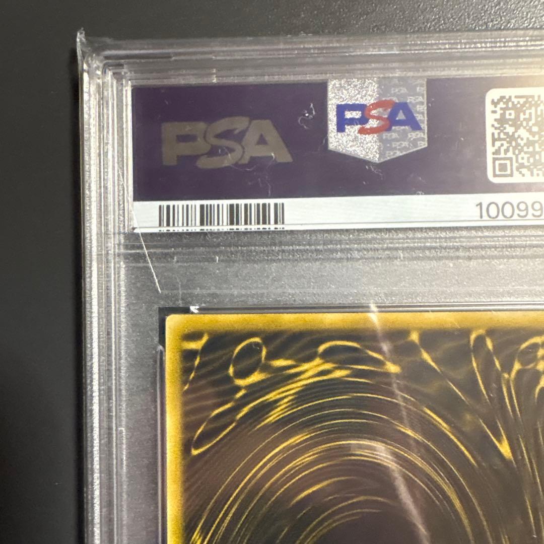 PSA10 ラーの翼神竜 g4 シークレット 2期 遊戯王