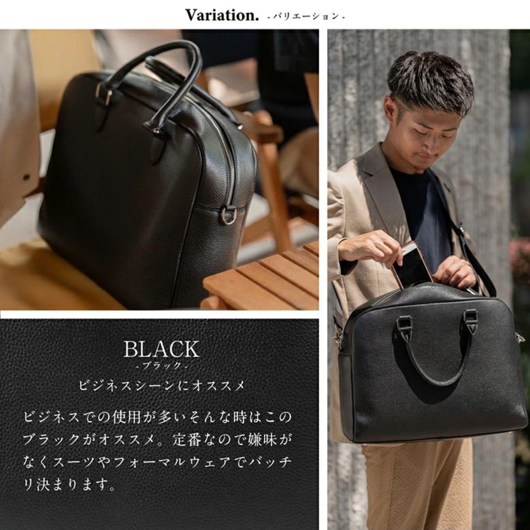 【新品未使用】MURA 本革 ビジネスバッグ 【ブラック】 12L