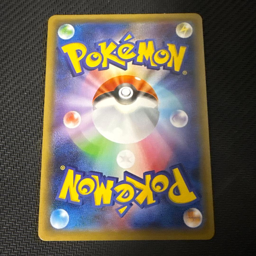 ガラルヤドキングV SR SA