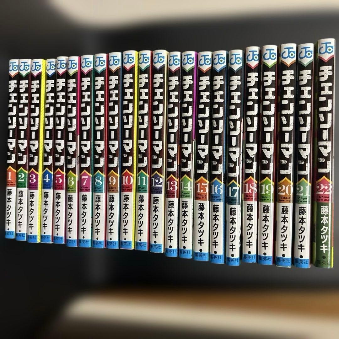 チェンソーマン 1〜22巻セット 藤本タツキ