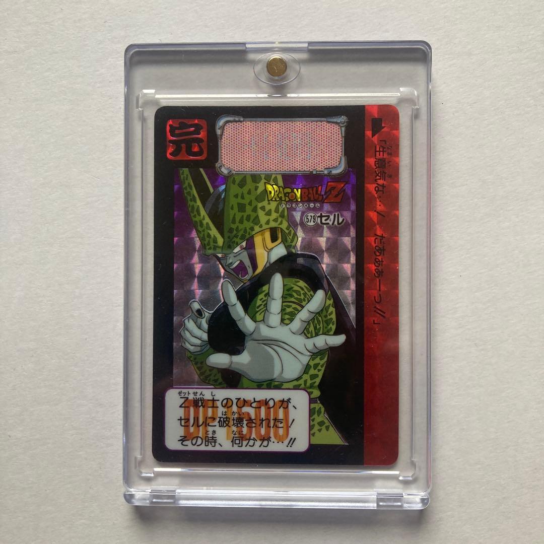 【完全当時物】ドラゴンボールZ カードダス 1993年発売 初版