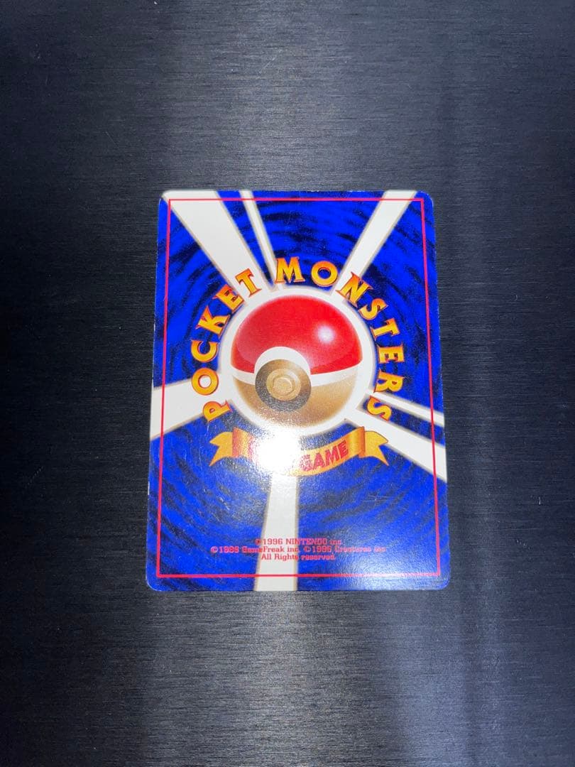 【あんしん鑑定】美品良品 リザードン かえん ★ 第1弾拡張パック