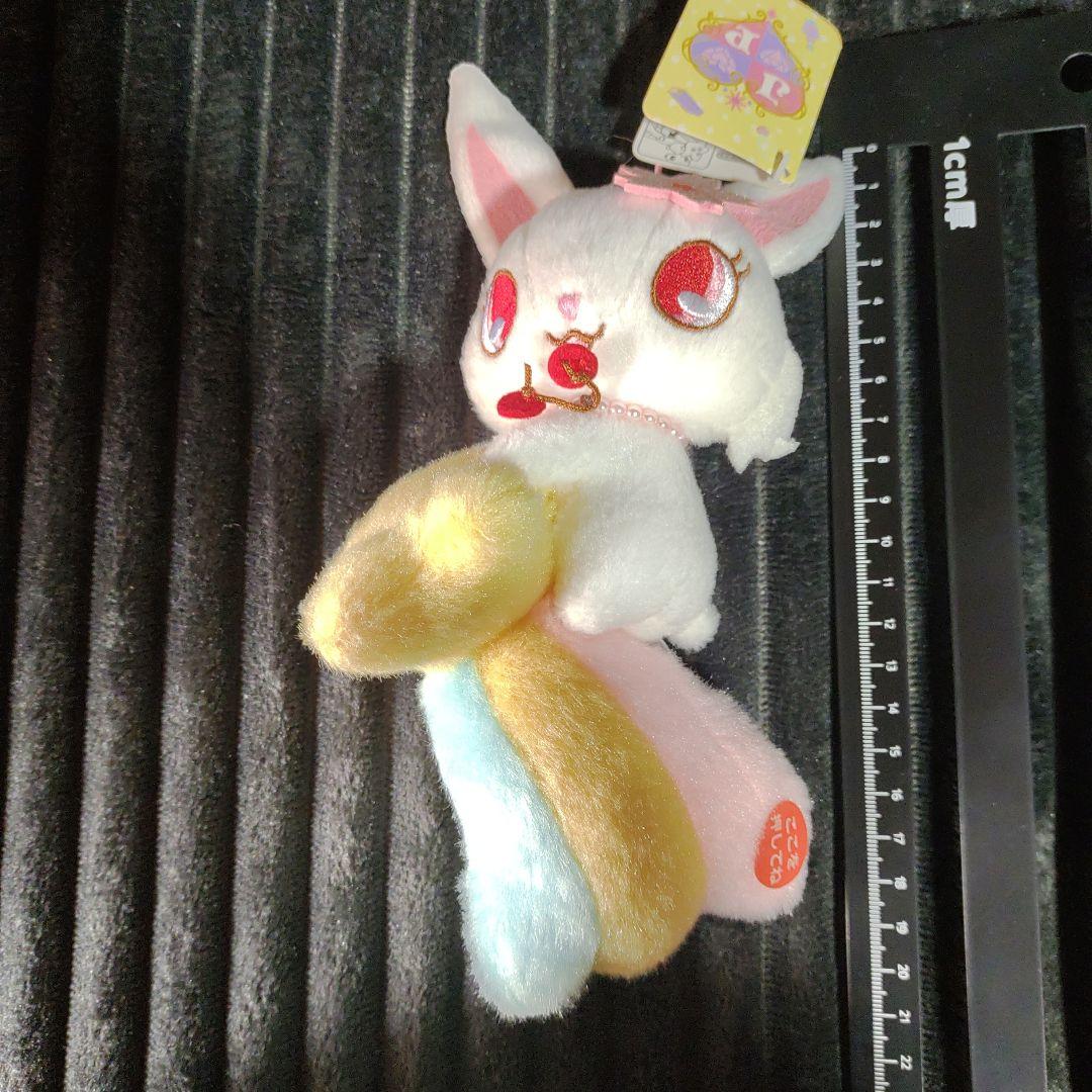 ルビー　光る!流れ星　ぬいぐるみ　ジュエルペット　サンリオ　当時物　平成