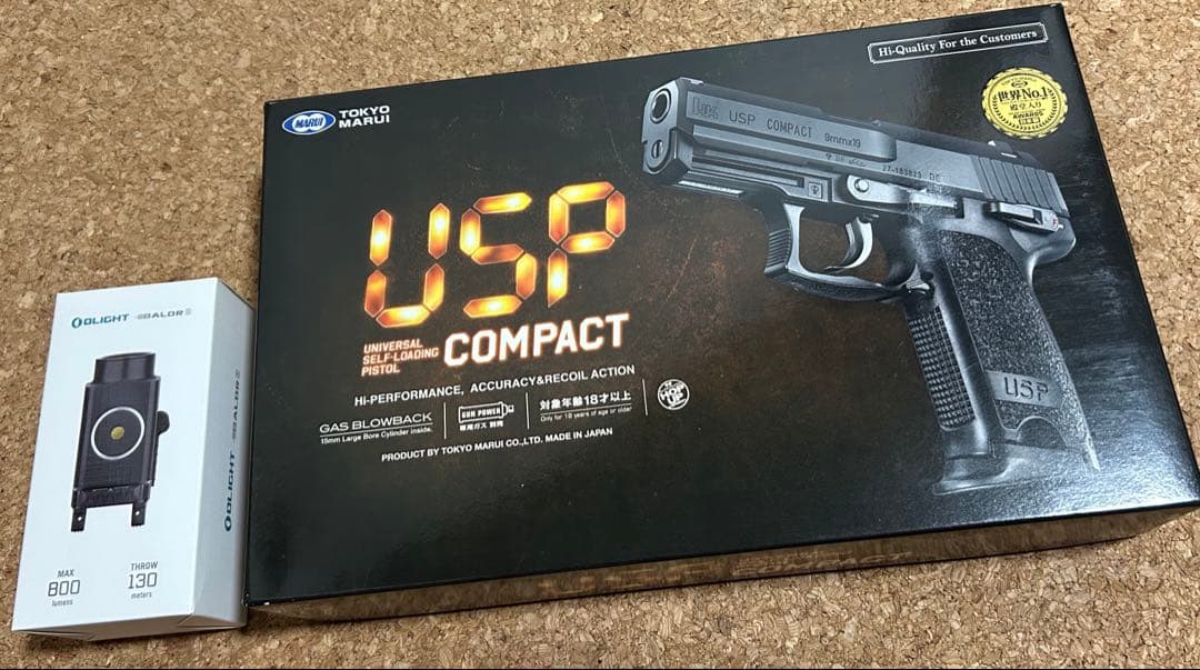 東京マルイ　USPコンパクト　ガスガン　オーライト　Olight