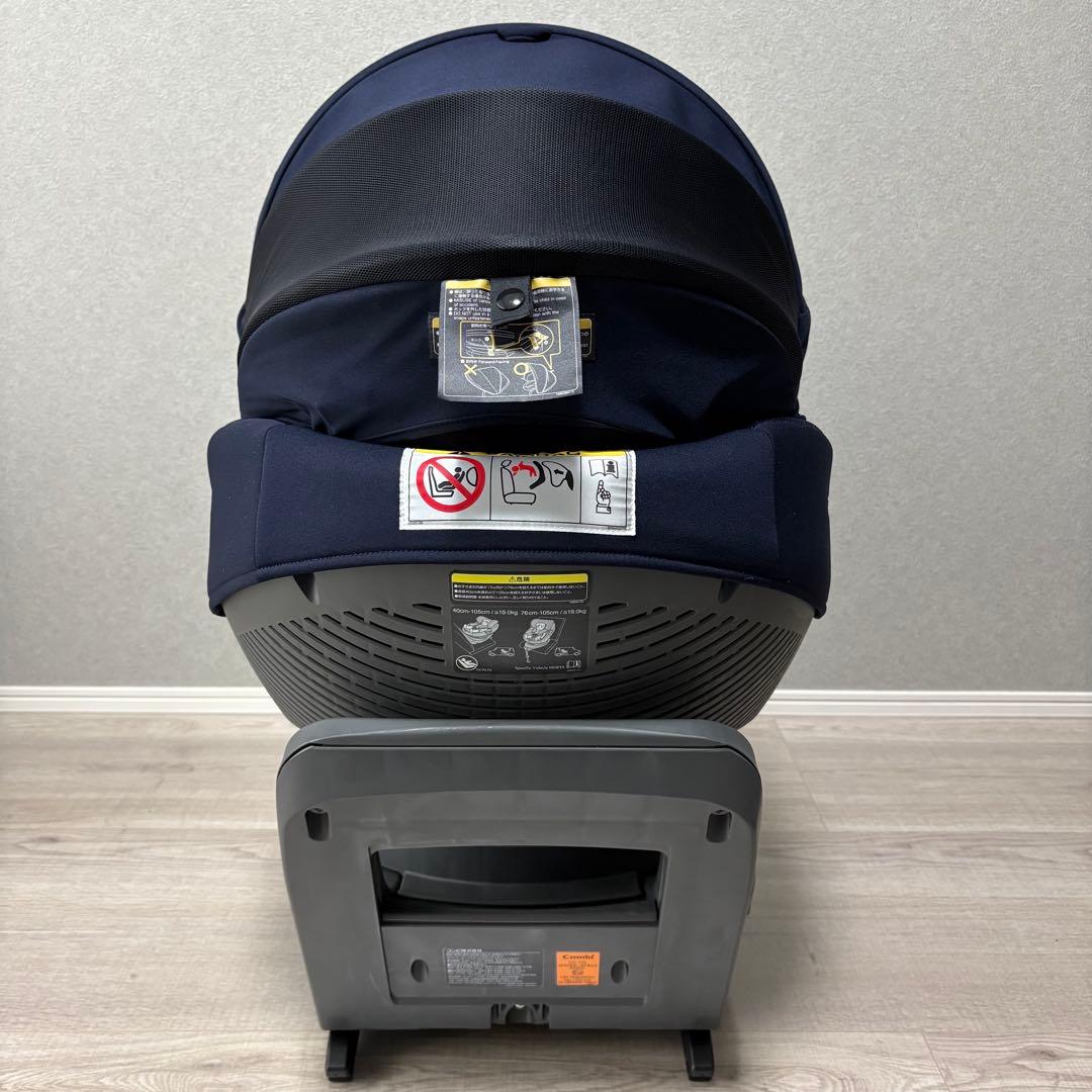 【極美品】　Combi THE S ZD コンビ　シートホルダー　ネイビー