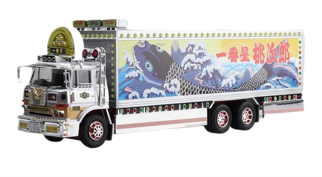 一番星ラジコン