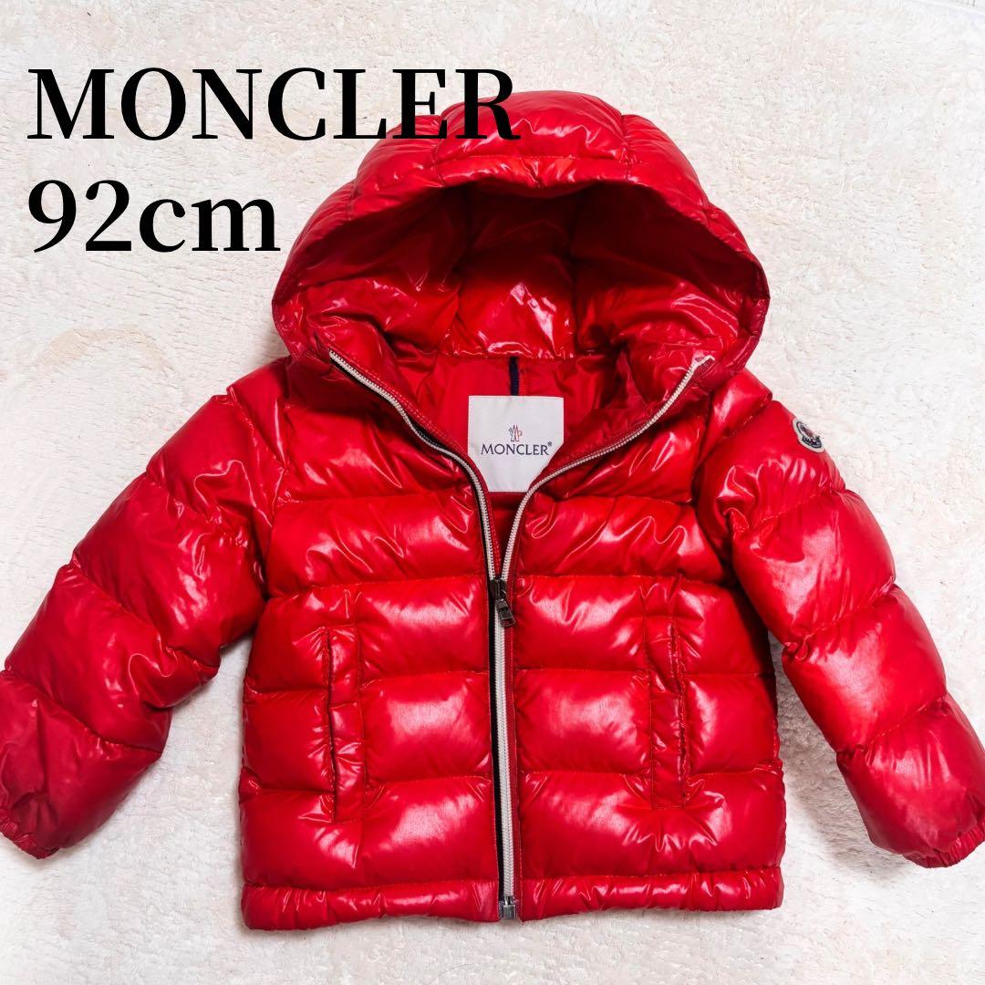MONCLER 赤色ダウンジャケット 92cm
