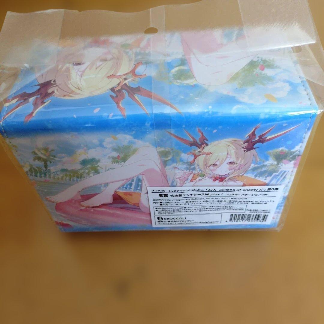 トレカアイテムくじonline　Z/X ゼクス　B賞　合皮製デッキケースW ニノ