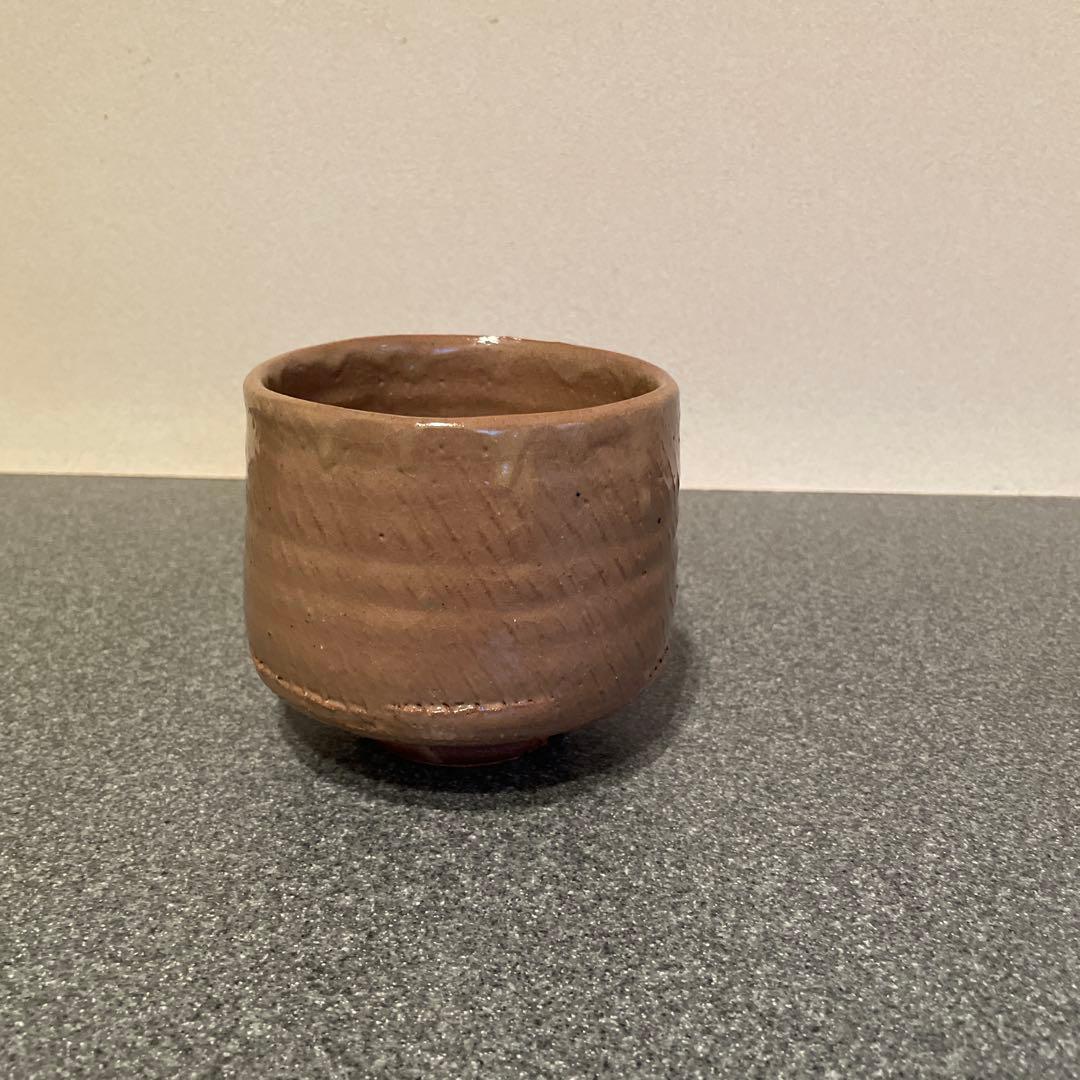 抹茶茶碗　備中　酒津窯