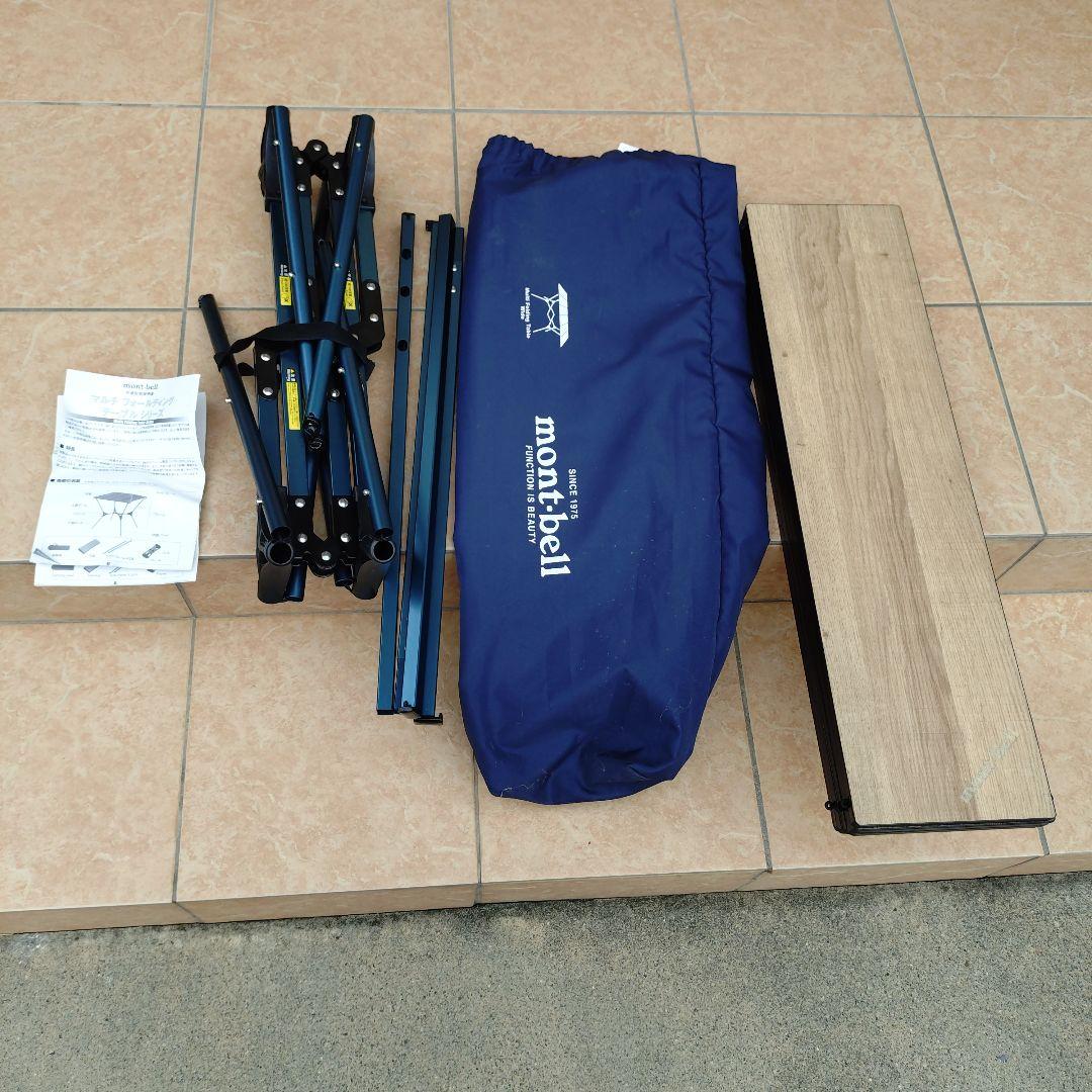 mont-bell 折りたたみアウトドアテーブル