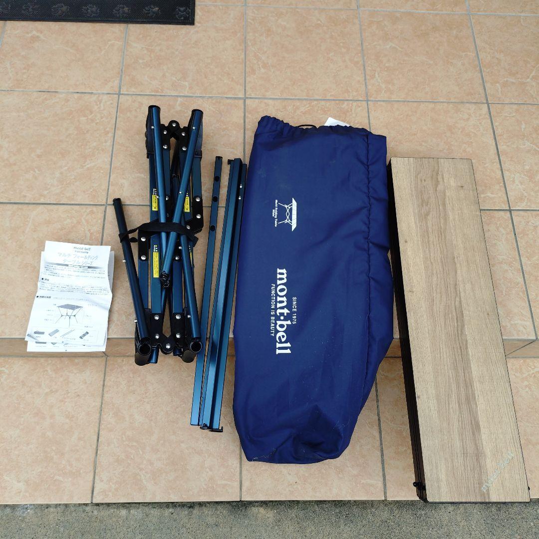 mont-bell 折りたたみアウトドアテーブル