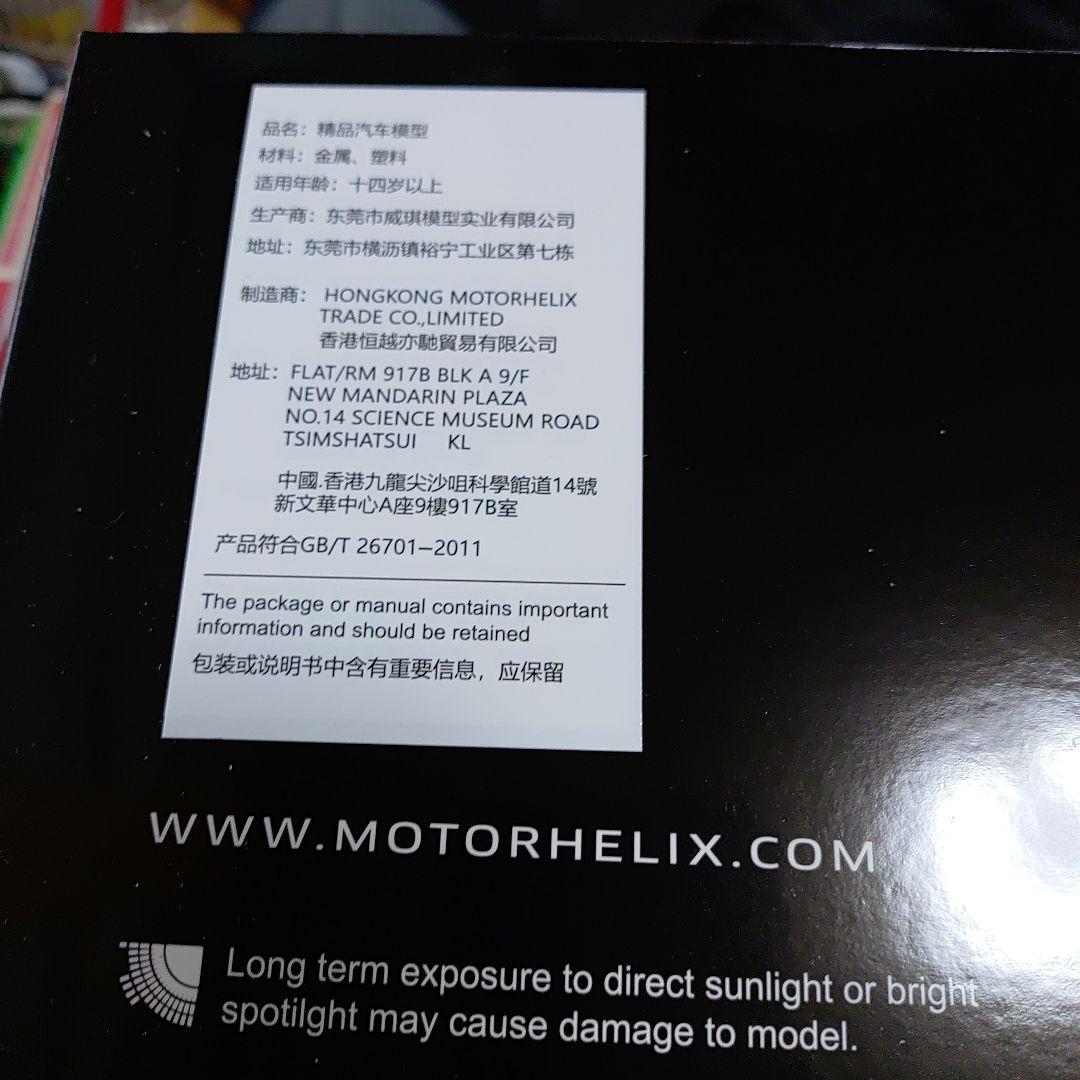 モーター ヘリックス ホンダ　シビック Type R 1/18‼️完売品‼️