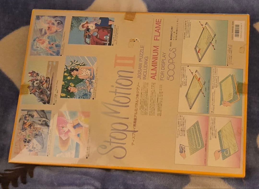 【レア★未開封★当時物】ミンキーモモ 500ピース ジグソーパズル