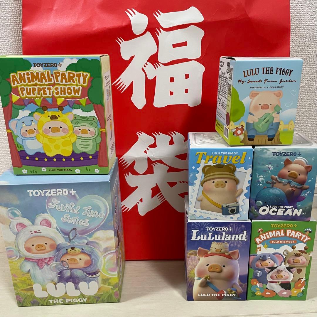 お得福袋♡LULU THE PIGGY♡セット