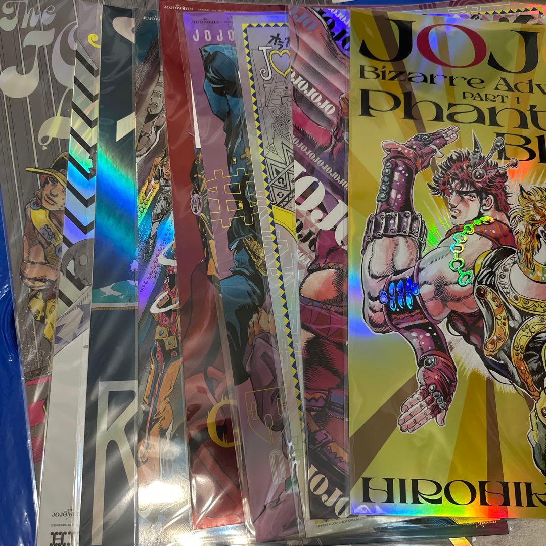 ジョジョの奇妙な冒険　B3オーロラポスター　全9種コンプセット　ジョジョワールド