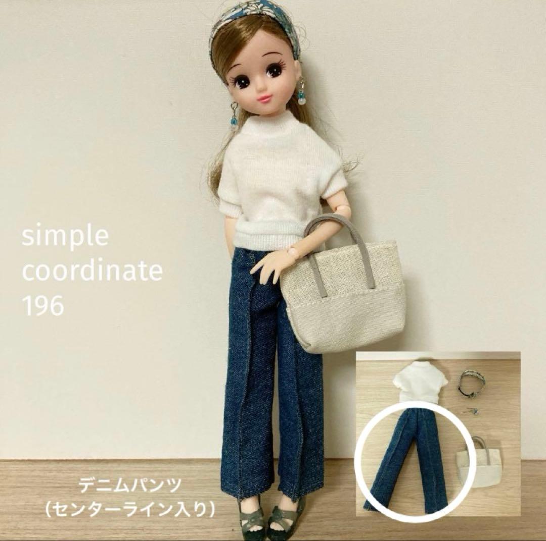 専用　ハンドメイド服270 ドール服セット　リカちゃん服サイズ