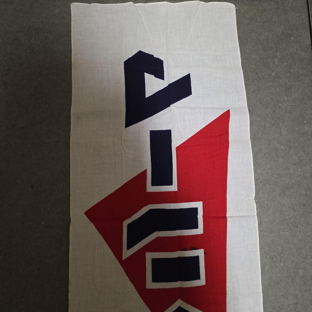 森永　アイスクリーム　のれん　旗　販促品　昭和　レトロ　レア　昔　グッズ　非売品